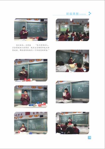 页码 (74) 页码 (74)